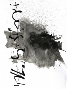 Printmaking